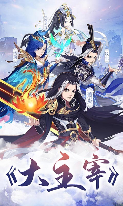新大主宰BT3