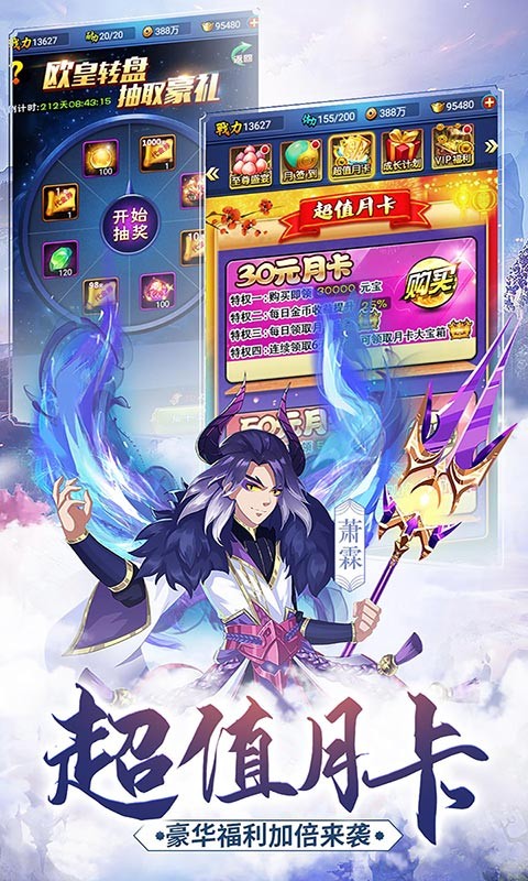 新大主宰BT4