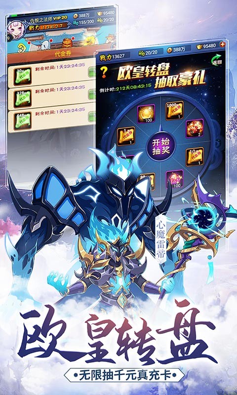 新大主宰BT5