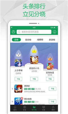 易趣游戏盒子2