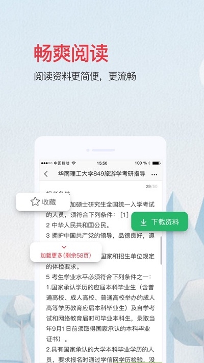 新浪爱问共享资料5