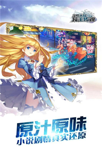 斗罗十年龙王传说app3
