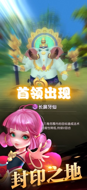 放开我师傅3