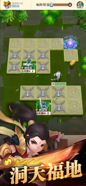 放开我师傅4