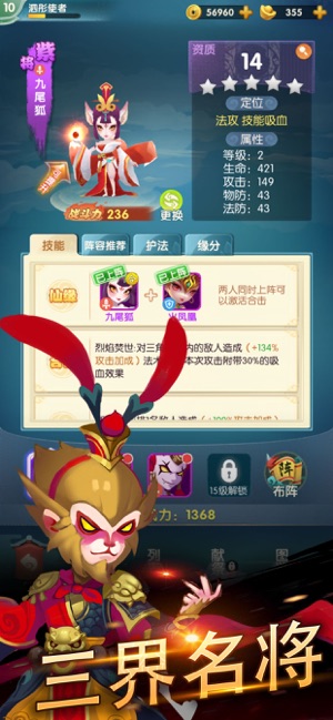 放开我师傅5
