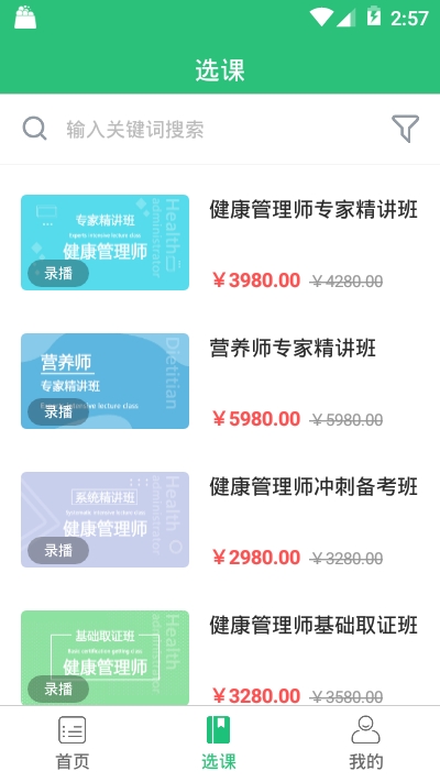 星辰课堂华1