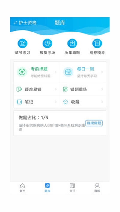 星辰课堂华4