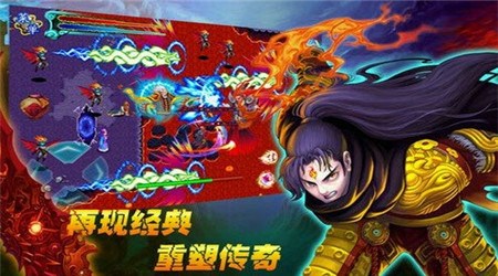 斗破苍穹2：双帝之战修改版1