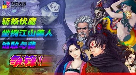 斗破苍穹2：双帝之战修改版2