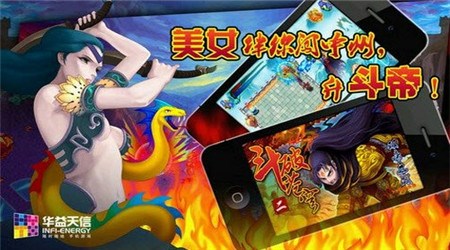 斗破苍穹2：双帝之战修改版4