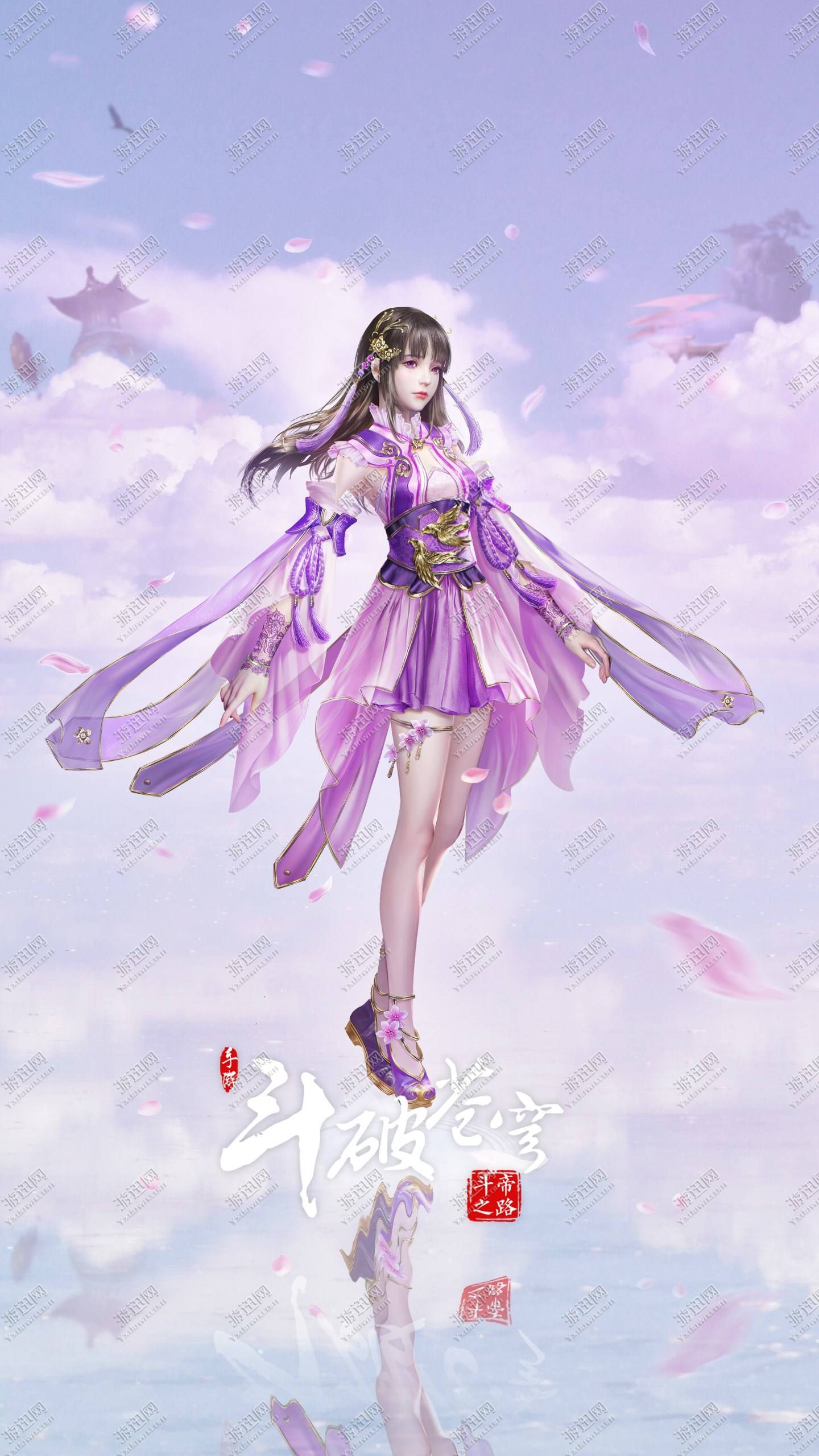 斗破苍穹斗帝之路测试服5