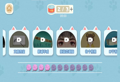 收纳梦之岛 v1.13