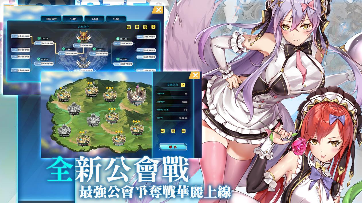 放置魔王3