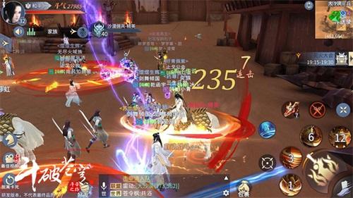 斗破苍穹：斗帝之路手机版 4