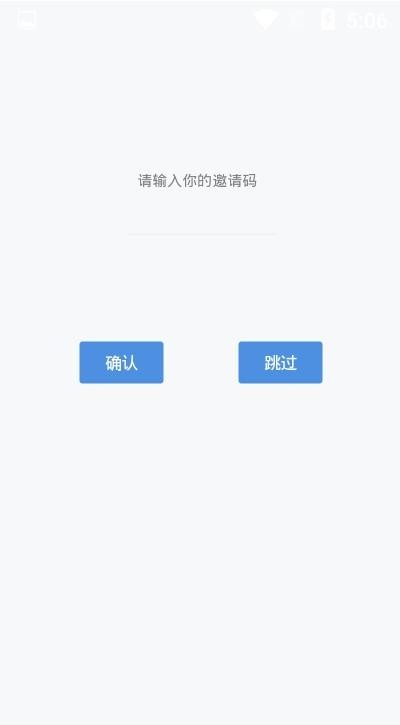 易优简学3