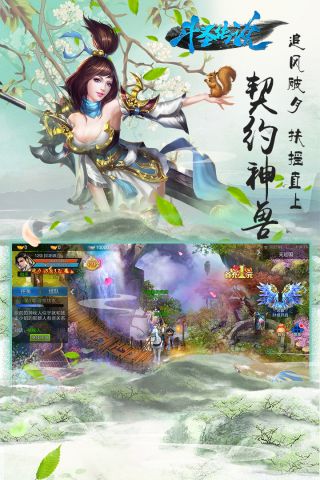 斗圣传说3