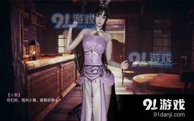斗罗大陆小舞篇2
