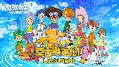 数码宝贝灵魂猎手Season 21