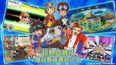 数码宝贝灵魂猎手Season 24