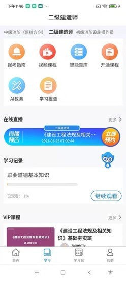 易简学1