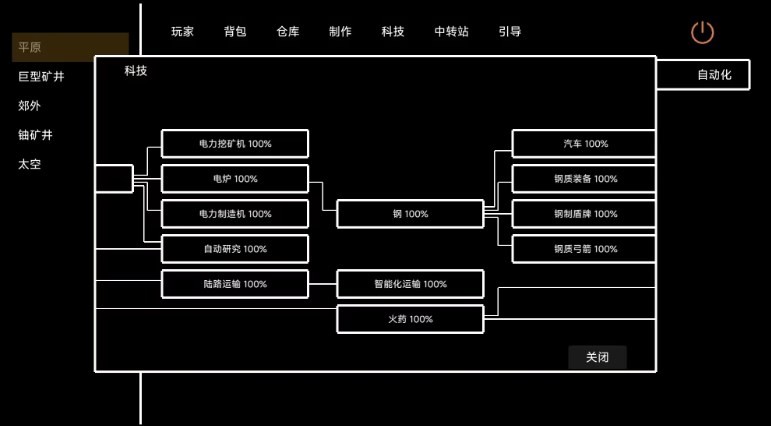 文字工厂1