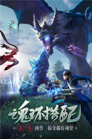 斗罗大陆h5神王服1