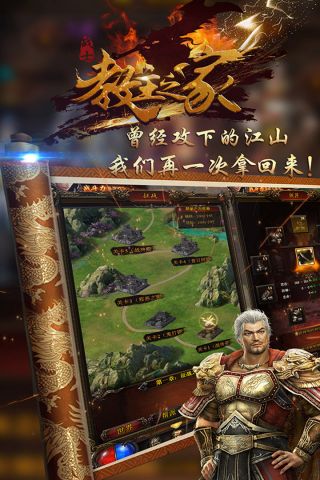 教主之家1