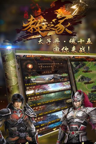 教主之家5