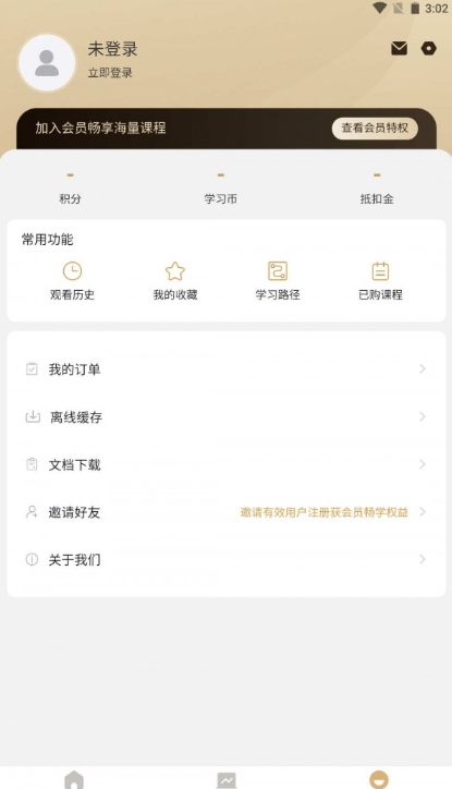数字思维4