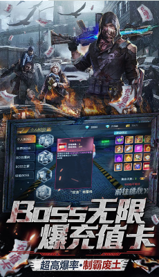 文明曙光送千元充值礼包版2