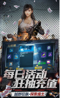 文明曙光送千元充值礼包版3