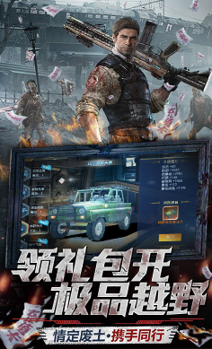 文明曙光送千元充值礼包版4