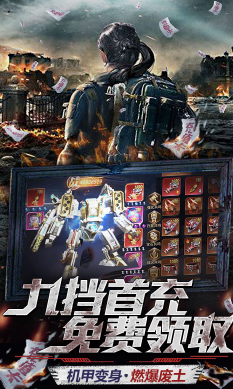 文明曙光送千元充值礼包版5