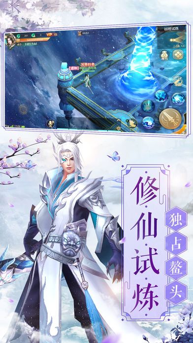 斗破风云红包版2