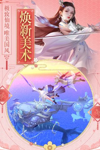 斗破修仙2