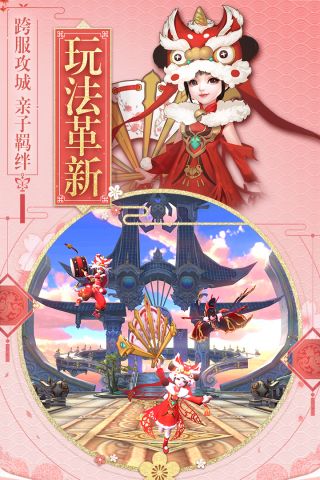 斗破修仙5