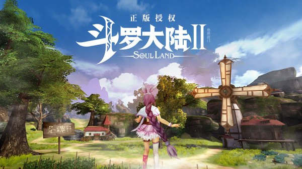 斗罗大陆21
