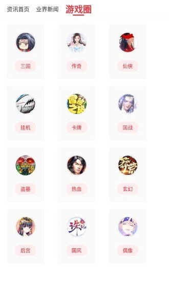 斗罗大陆h5辅助工具免费版1