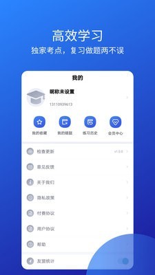 教师从业资格证4