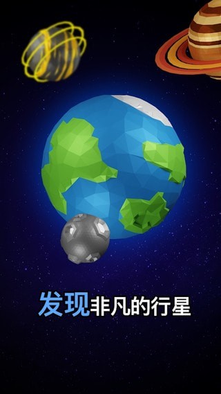 放置太空殖民地4