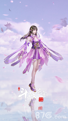 斗破苍穹：斗帝之路内测版3