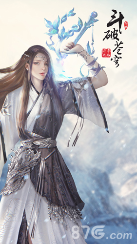 斗破苍穹：斗帝之路内测版5