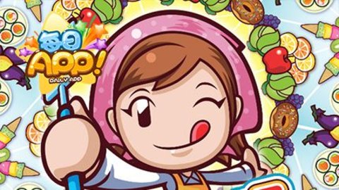 料理妈妈:新潮烹调2