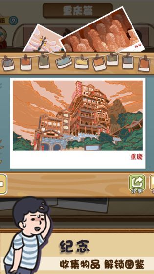 放风1