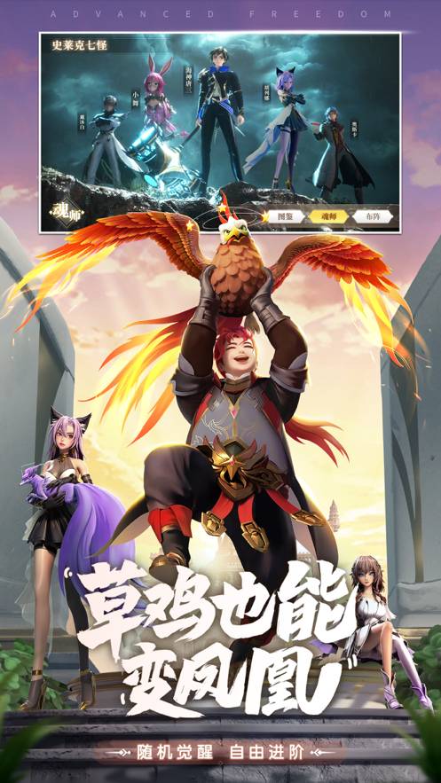 斗罗大陆武魂觉醒苹果版2