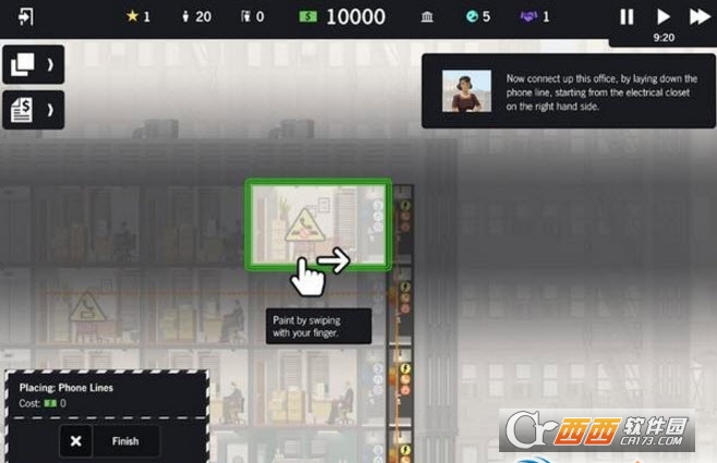 摩天大楼打造记 Project Highrise3