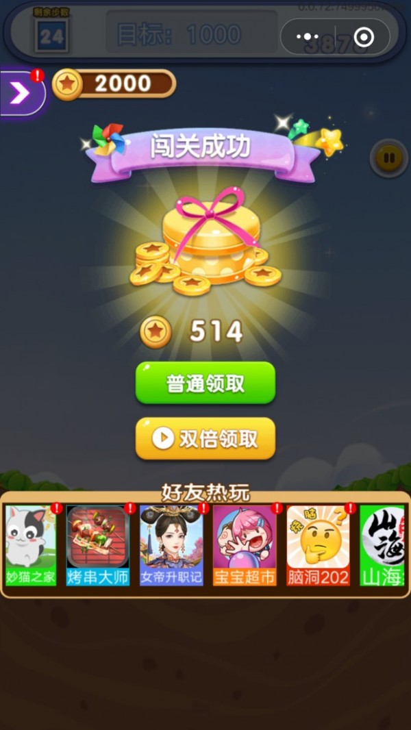 改造家园计划5