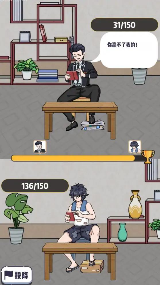 收租生活日记无限金币版1