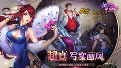 放开那校花2