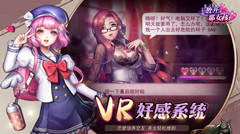 放开那校花3